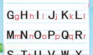 1至10大写字母怎么写 大写小写字母表